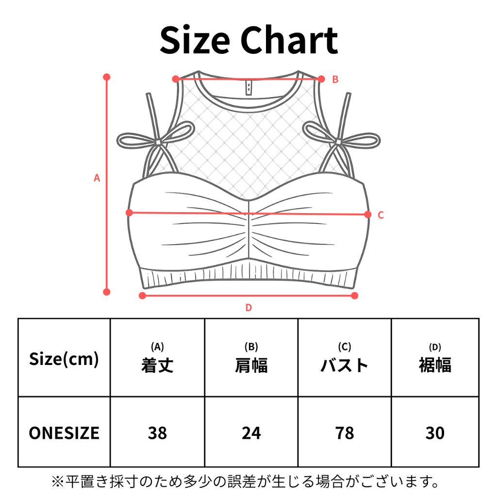 The Ribbon Collection - Sweet Ribbon Top <White>