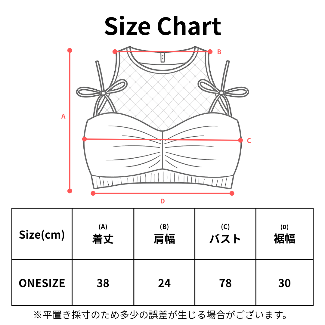 The Ribbon Collection - Sweet Ribbon Top <White>
