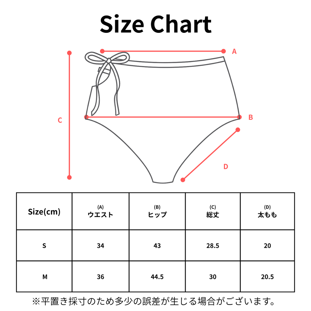 The Ribbon Collection - Sweet Ribbon Shorts <White>